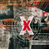 X - 2443